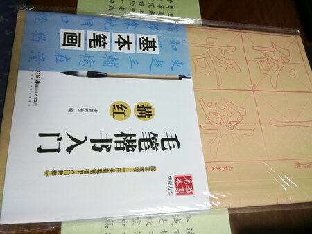 货已收到，很满意很不错的练习册！
