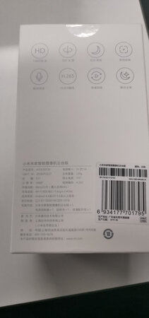 不建议大家在这家购买，收到货以后我发现这款摄像头，小米官网199元+闪迪32g39.9元合计238. 9元，他们明显卖的贵问客服也没有合理的解释，懒得退货所以就认了。发票还得自己联系客服，你不管他要他就不给你发，备注也没用。