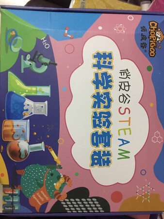 现玩了比较简单的科学实验，孩子很喜欢