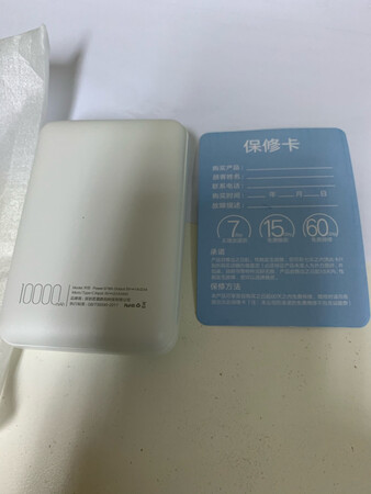 好是好，还想再买，国庆期间没下单，有挂绳数据线就更好了，单独买又贵，还是算了，买普通的就够用，老客户，常推荐买，希望有挂绳数据线送，再买一个充电宝送人，快打够100字就行了，质量好不好，欢迎大家讨论，不买品牌只买便宜好用。