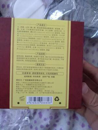 特意试了再来评价的，确实好用，还送了一大堆礼品，为商家点赞，很不错，用了之后脸上水嫩嫩的，感觉不紧绷了，感觉用着很温和，最重要的是不刺激皮肤，而且白的很自然，很喜欢。