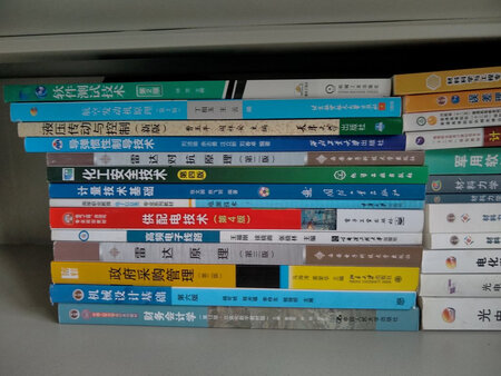 学无止境