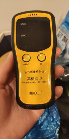 新家搬进去，有点不放心空气质量，买这个仪器测甲醛含量，不错，简单易用。