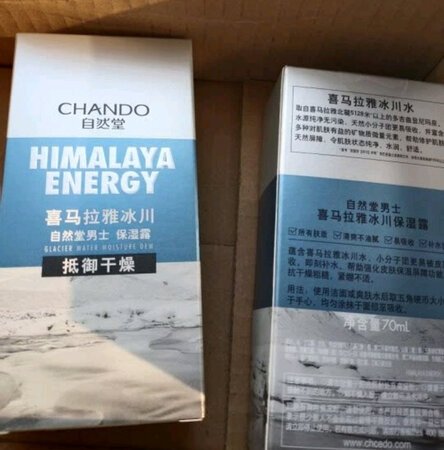大品牌质量很好。进入秋冬季了，天气干，皮肤也干，看到这款商品又赶上促销，买了两瓶试试，效果挺好，不油腻，淡淡香味，很喜欢。瓶口还是旋转开关设计，很人性化，避免误积压造成浪费。
