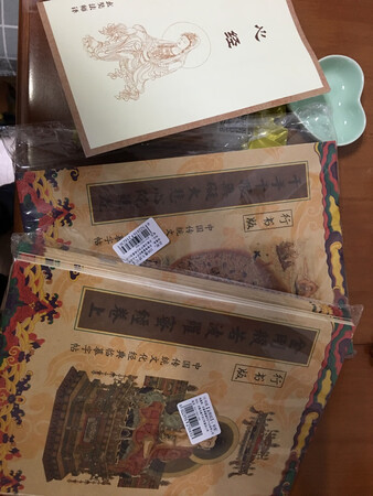 多次购买了，积功德！