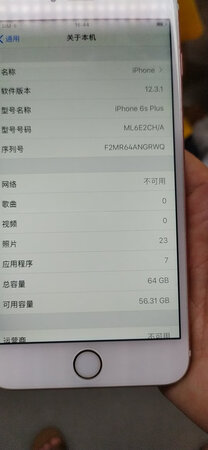 非常好，非常顺利。牛得一皮，京东下单便宜!现场不接私单，感谢操作大师曾凯工程师，还有1个月质保，全程你35分钟，15分折，说，吹，烫。15分钟刷机，5分钟安装测试。是非常正规的连锁京东合作店。这里还有翻新二手机(好象只有苹果，但有很多华为广告)，~。价格不懂行，不评价。边检查，边付款。~(≧▽≦)/~
