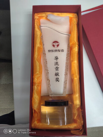 服务到位，热情细致，京东商城好店，多次合作