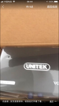 安装监控录像显示用的，非常不错，客户也很满意，值得信赖??