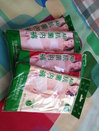 非常满意的购物，宝贝收到了，质量很好！