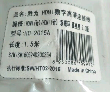 即插即用可以说十分方便，查号接口后，直接开机就可以使用联机显示屏了。投屏到显示器后，正常操作，没有拖影也没有卡顿现象，使用体验非常良好