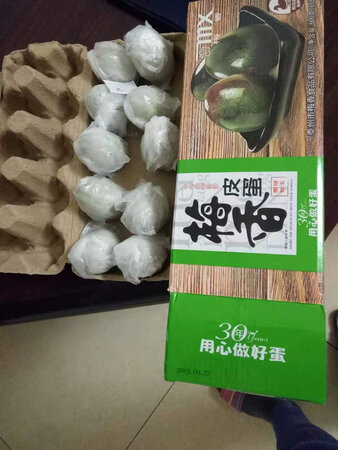老顾客品梅香老品牌，质量非常好，非常满意的一次网购。物流快递服务又快又好。