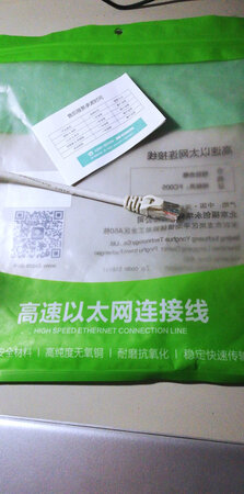 不错的网线，感觉挺结实的