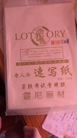 老常客了，这家的美术用品质量好，价格也实惠，以后会经常光顾的。