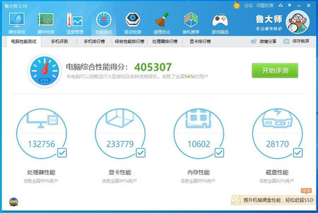 用来装系统盘，我也不会看也懒得看是不是nave的，散热条自己装，不懂问客服，会给你发详细步骤图，over