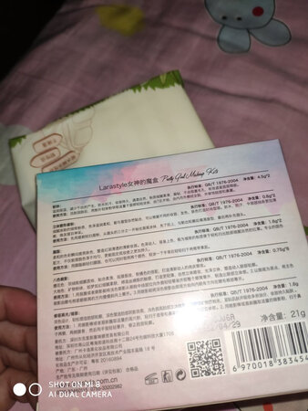 还行吧，没用呢