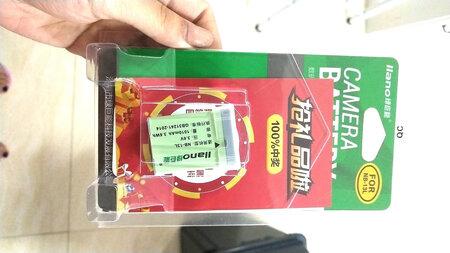 还没有用，为了领京豆，我只好先拍个照片