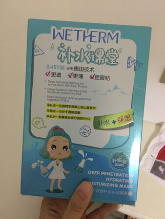 产品质感：很水润，用完还有很多精华液
使用感受：够补水
适合肤质：各种肤质
贴合效果：比较适合我长长的脸型