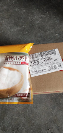 非常满意
