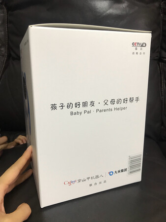 可爱，孩子喜欢