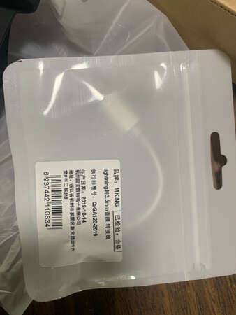 产品质量不错，正是我急需的，在车把上拆装方便快捷，固定牢靠稳固。行车不怕颠簸，真的不会掉下来。全橡胶，硬核支撑。希望不会老化的太快。停车可以随时取下带走。感谢快递小哥神速送货，支持京东商城自营产品，质量有保证！