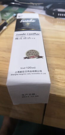 看了看。发现清洁喷雾2017年12月07日生产，保质期三年。也就是说明年十二月份就过期，我是感觉不太舒服，有种到期未用完的浪费感觉，因为我只买了一双马丁靴。