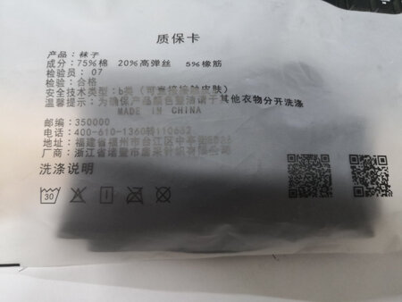 还可以，一般般吧，反正便宜
