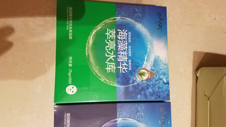 几年前在实体店买过草舍名院的面膜，使用后感觉还不错，这次在京东发现了，正好赶上有活动，就一下凑了七八盒，本想着一年半载不用买了，囤起来慢慢用，谁知道收到货一看，一盒21片的覆盆子配方，一盒30片的蜗牛配方，都是到2019年12月到期，那几盒到2020年也就过期了，心里这个窝火呀，一天一片我还得要几个月才能用完呀。