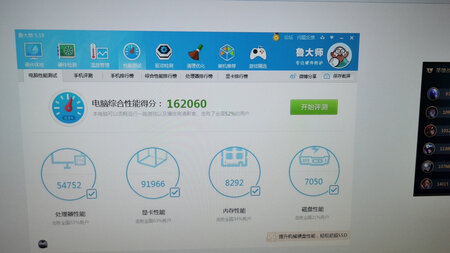 玩了2天，开机在13秒左右，有运行LOL最高特效无压力，吃鸡的话还没测试，总体感觉良好