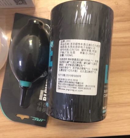 非常不错！虽然有点贵，但是好东西…