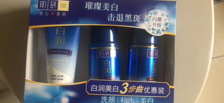 准备旅行的时候用的，大小合适，还送了一支洗面奶