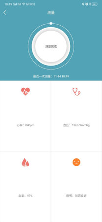 到货很快，包装有些简单，“奥迪斯”这几个字是胶粘在包装盒上的，打开包装，一个手表，一个编织手环和一个充电线，充电头是磁吸的，这点做的还不错，很方便。手表的检测功能还挺多，设置需要在绑定APP时，可检测，心率，血压，血氧，疲劳度，还能监测晚上睡眠情况。防水性也不错，戴的洗澡都没有问题。缺点:外观第一眼，像个玩具。