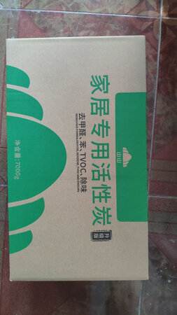 京东自营有活动时凑单买的，买一送一满满两大箱子，里面是一小袋一小袋分开包装的。
    房子已经住了几年了，但是长时间不在家回家后觉得多少有些味道，所以买点活性炭试试效果。
    今天先打开了一箱，房间只有70平方看一箱效果怎么样。分别在客厅的电视柜里，鞋柜里，书架上，卧室的衣柜和床的下边，柜子的抽屉里面都分开放了些，等几天看看效果，效果不行了就再多放些，希望有用。