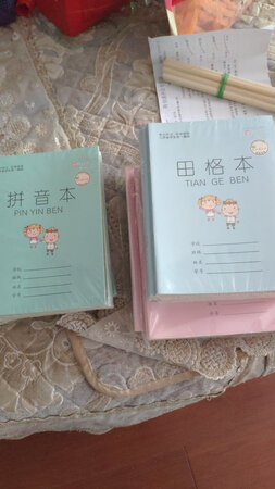一样的本子，比实体店便宜不少，很好的。