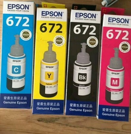 给公司买的打印机墨水，这个墨水买了n多次了，首先保证肯定是真品，要不然我们公司的打印机早坏了。下来确实墨水很好用，而且有时候还会有活动了，虽然基本上都是公司报了计划就赶快下单采购，而且京东送货就是快啊，这点是别的真的比不了了的。图我是下载别人的，毕竟是上个月买的，包装早不见了。
