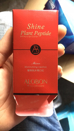 用上去很美，很喜欢，一直在用这个品牌，物超所值，京东自营店绝对真品