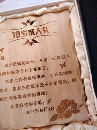 质量挺好，很满意。