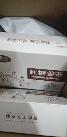 昨天下单，今天就收到了，京东物流快，一直没让我失望过，包装也完好无损，红糖是独立小包装，挺方便的，有好多 可以喝很久了，还送了红枣，不错不错。