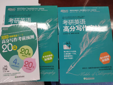 嗯，我觉得现在练还来得及。质量挺不错的