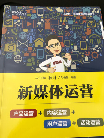 希望这本书给我带给我收获