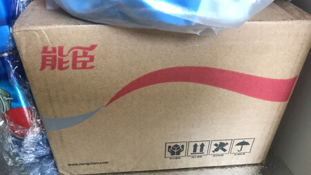 还没有打开开始使用