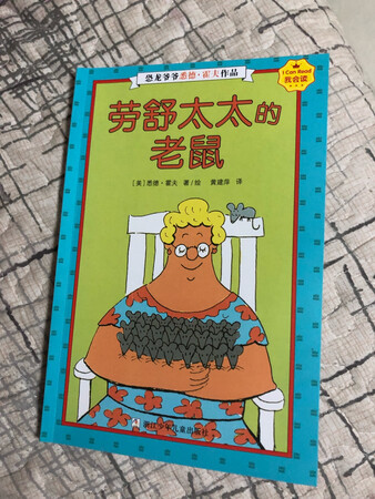 京东到货速度与售后服务真是让人惊喜货物有点点瑕疵售后立马解决可以给予换新或者补偿京豆而且还会有售后电话回访跟进这点真是做得非常好在~从未有过如此体验！很让人惊喜！这套书孩子挺喜欢的每天吵着要我给她讲绘本！最近给她买了很多新书都晾起来了！希望多点活动多给孩子买更多绘本！