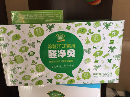 包装不错，快递员送货很及时。