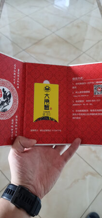 质量挺好，很满意。