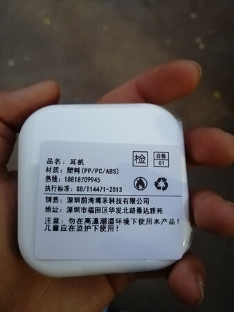 直接爱辽
音效音质：好
做工质感：好
舒适度：好
颜色外观：号
其他特色：好