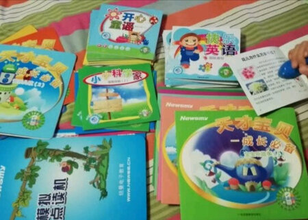 买来送给朋友家宝贝的，朋友说，特别好。