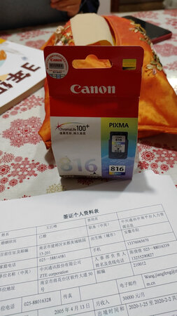 京东自营，送货很快，价格没啥优惠，所以感觉一般吧