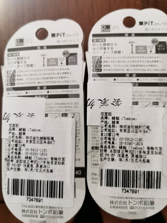 活动买的，价格优惠，送货速度快