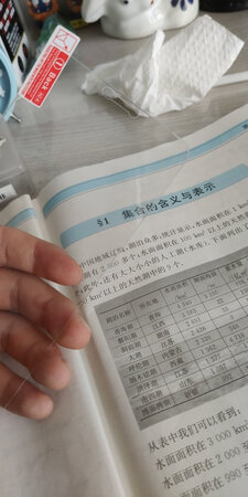 手机壳不错手感很好，但是手机钢化膜不对呀不是小米9的钢化膜
