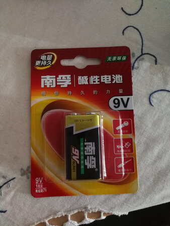 买京东自营的好，快递比较方便快捷。
