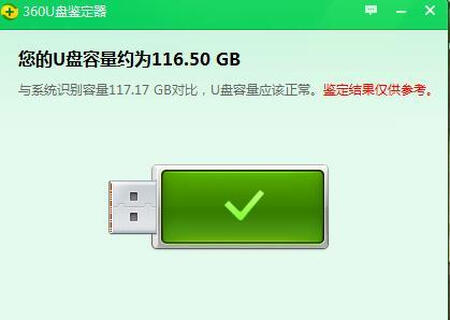 速度真是快啊，这可是双十一啊，昨儿傍晚下的单，今儿就到了，京东真给力！
产品方面的话，鉴定了一下，应该问题不大，速度也还行，主要是等看能用多久~之前的存不满就坏了。懒得来回换。